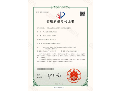 一種塔式起重機(jī)及其滑輪與鋼絲繩的防脫裝置-實(shí)用新型專利證書（袁成、徐紹凱、劉天貴）